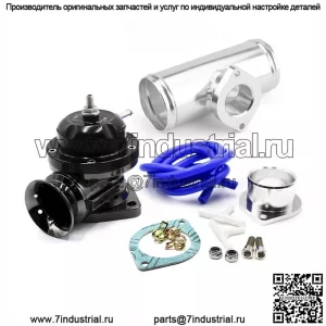 Клапан сброса давления RS с тройником 63 мм #черный