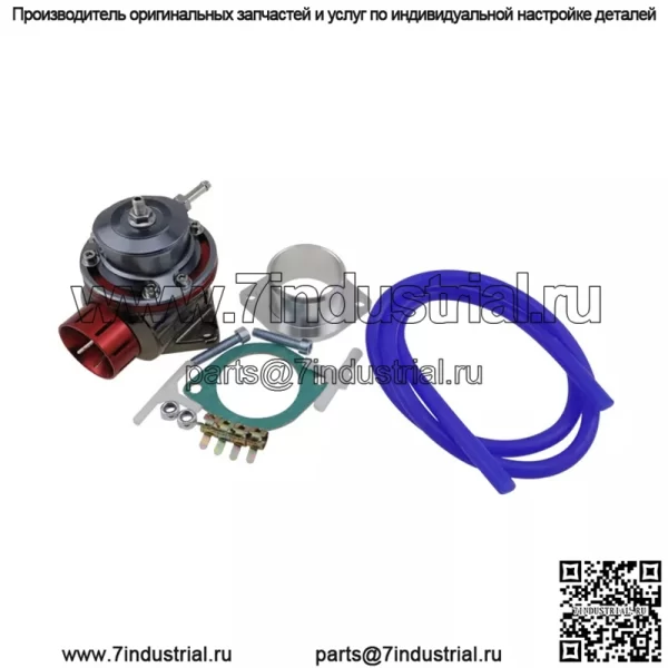 Клапан сброса давления FV#красный - Image 2