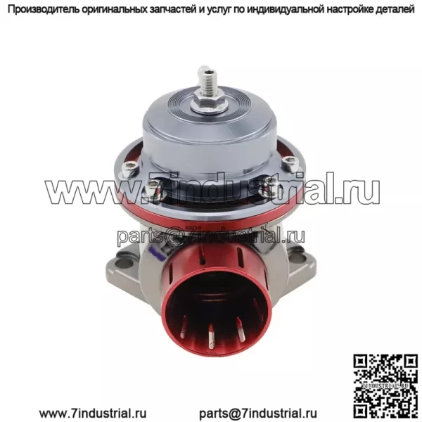 Клапан сброса давления FV#красный - Image 3