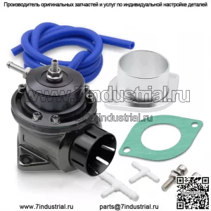 Клапан сброса давления FV#черный
