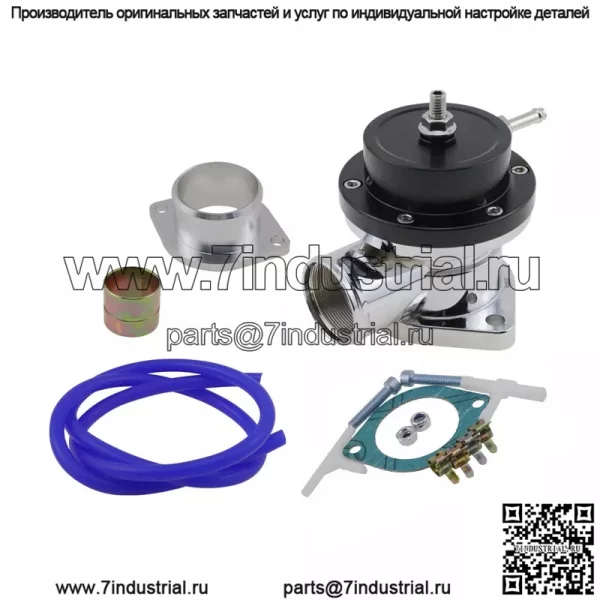 Клапан сброса давления TYPE-S#черный