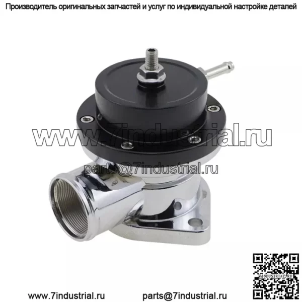 Клапан сброса давления TYPE-S#черный - Image 2