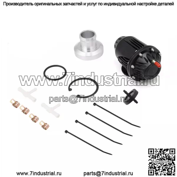 Клапан сброса давления HKS 4-го поколения#черный