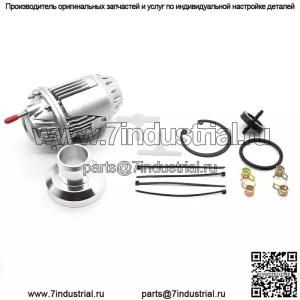 Клапан сброса давления третьего поколения HKS#серебристый