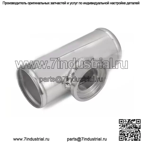 Клапан сброса давления RS трехходовой, основание 63MM