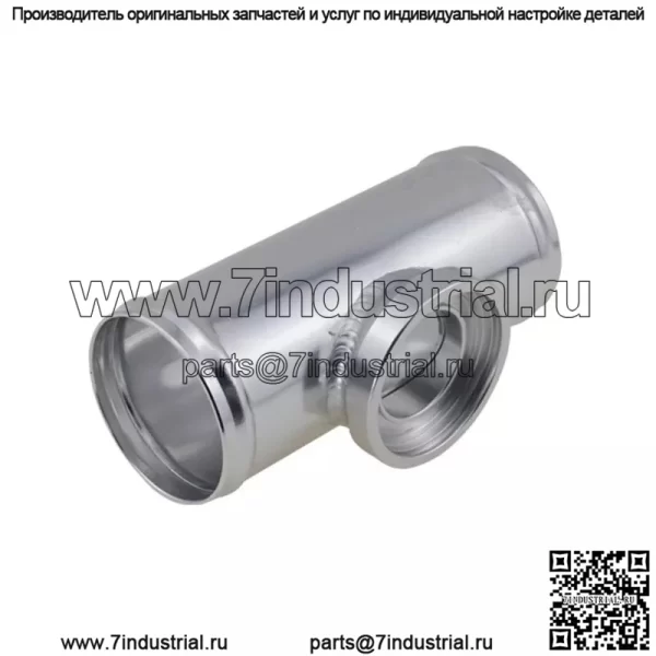 Клапан сброса давления RS трехходовой, основание 76MM