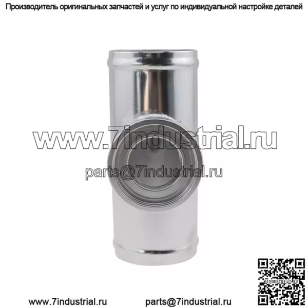 Клапан сброса давления RS трехходовой, основание 76MM - Image 2
