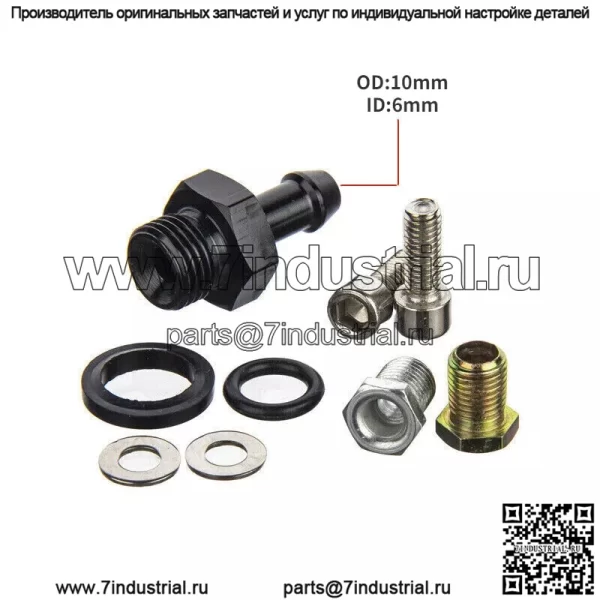 Клапан регулировки давления топлива 2# (короткая версия) - Image 3