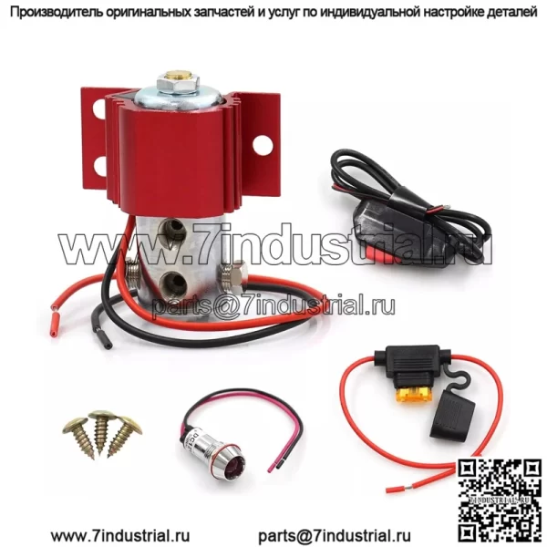 Электромагнитный тормозной клапан 1# красный