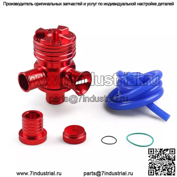 Предохранительный клапан из алюминиевого сплава 1# красный