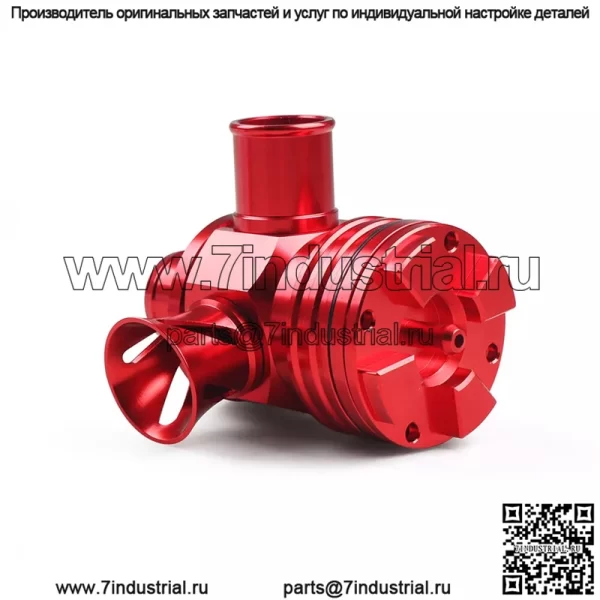 Предохранительный клапан из алюминиевого сплава 1# красный - Image 2