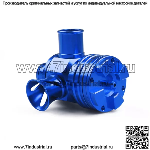 Предохранительный клапан из алюминиевого сплава 1# синий - Image 2