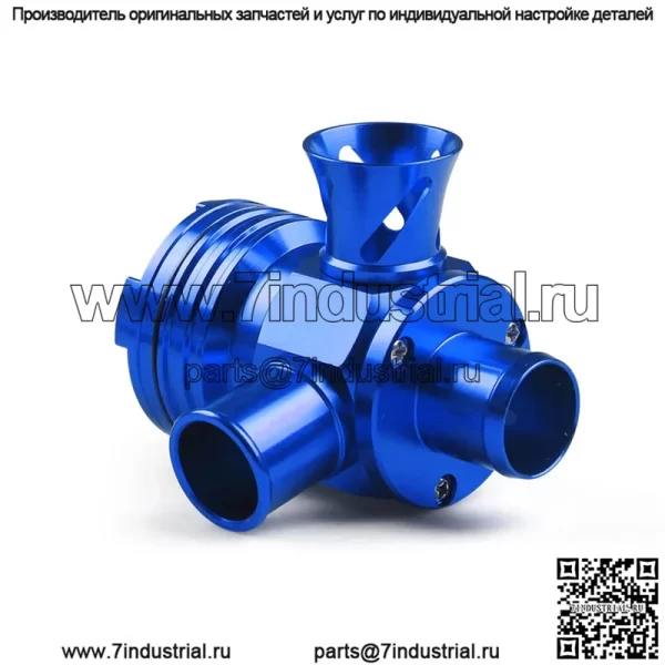 Предохранительный клапан из алюминиевого сплава 1# синий - Image 3