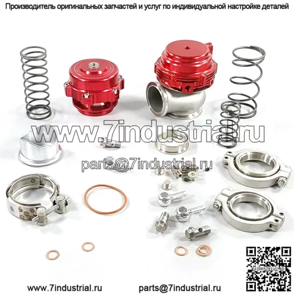 44 мм выпускной клапан + 50 мм предохранительный клапан # красный