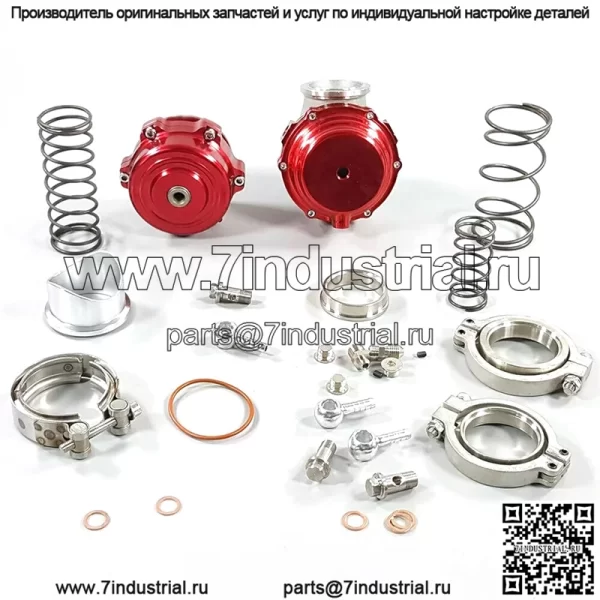 44 мм выпускной клапан + 50 мм предохранительный клапан # красный - Image 2