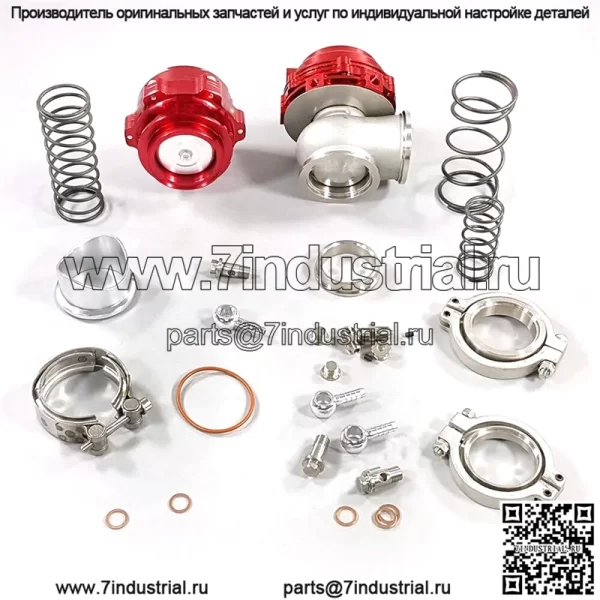 44 мм выпускной клапан + 50 мм предохранительный клапан # красный - Image 4