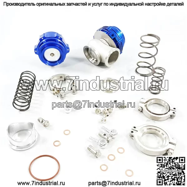 44-мм выпускной клапан + 50-мм предохранительный клапан #синий - Image 2