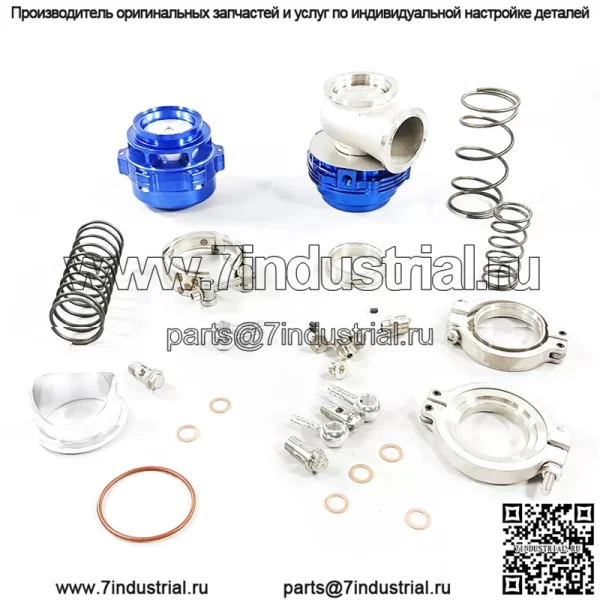 44-мм выпускной клапан + 50-мм предохранительный клапан #синий - Image 3