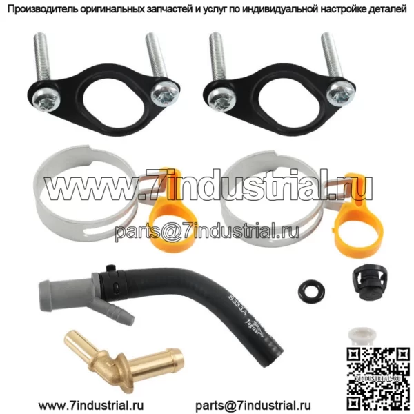 Для Jaguar Land Rover 2010-2020 комплект для замены системы охлаждения 5.0 V8 с наддувом - Image 4