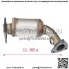 Для Nissan Murano SL/S/SE 3.5L V6 2003-2007 3 шт. Каталитический нейтрализатор LH+RH+REAR - Image 4