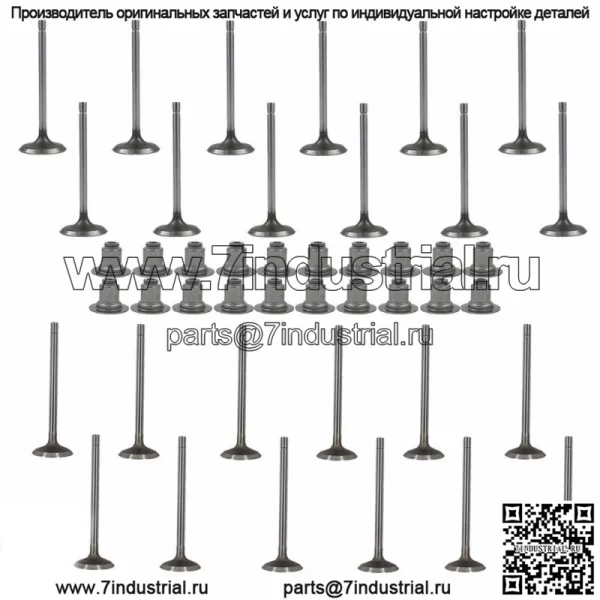 НОВЫЙ 24*Впускной выпускной клапан для BUICK ALLURE ENCLAVE LACROSSE 3.6L DOHC 04-11