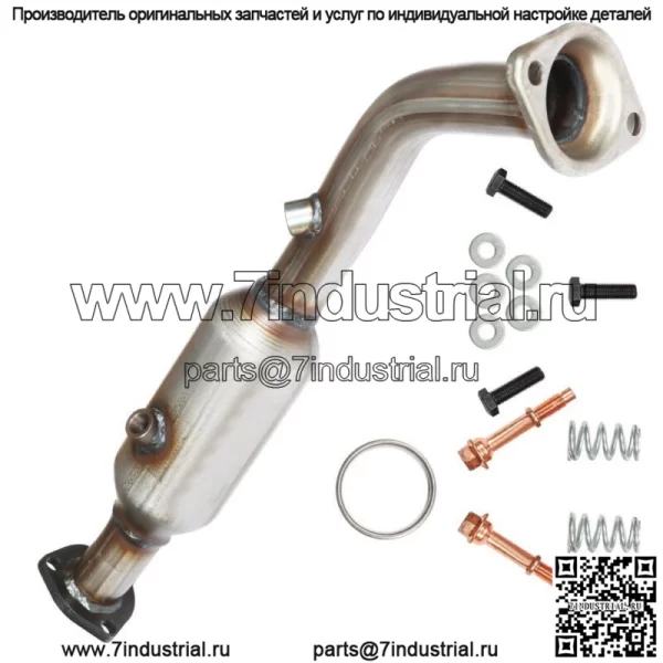 Для 2002-2006 Honda CRV 2.4L каталитический нейтрализатор коллектор в сборе 16167
