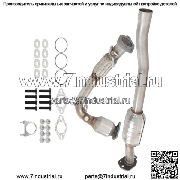 Для GMC Terrain 2.4L 2010–2014 каталитические нейтрализаторы спереди и сзади