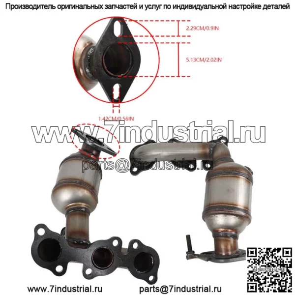 Для Lexus ES300 3.0L 2002-2003 гг. Каталитический нейтрализатор с прямой посадкой в коллекторе - Image 3