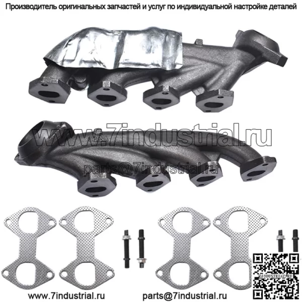 Комплект из 2 выпускных коллекторов для Ford F-150 2004-2010 / Expedition Navigator 05-12 - Image 2