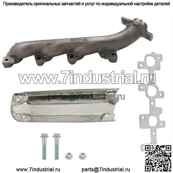 Для 2000-2003 Dodge Dakota Durango Ram 1500 правый выпускной коллектор с прокладкой