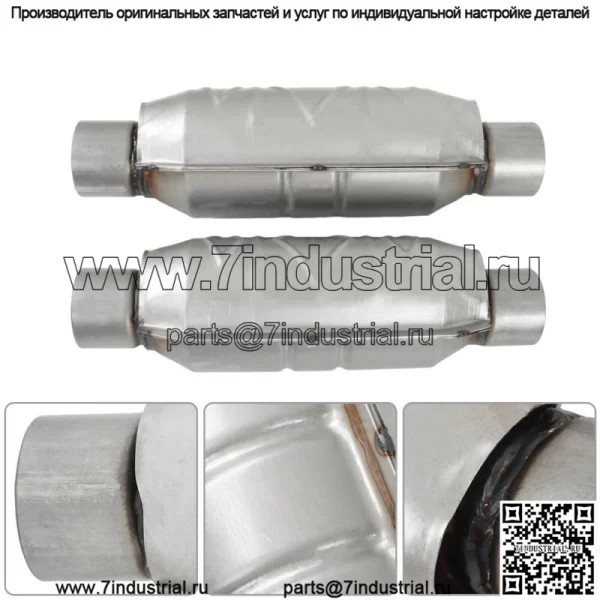 Для Ford F-150 5.4L 5.0L V8 2.5" Впускной/выпускной каталитический нейтрализатор и тепловой экран - Image 2