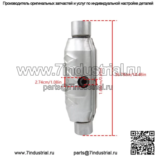 Для Ford F-150 5.4L 5.0L V8 2.5" Впускной/выпускной каталитический нейтрализатор и тепловой экран - Image 4