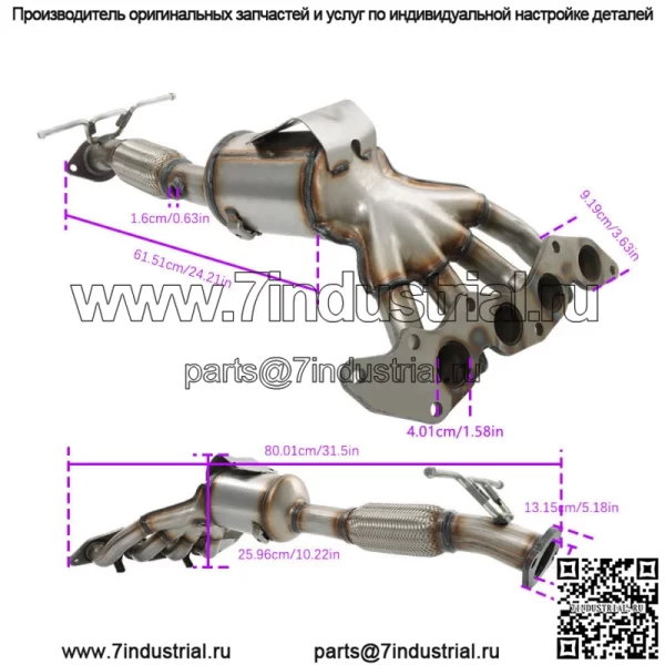 Для Ford Focus 2.0L 4Cyl 2012-2018 Передний выпускной коллектор каталитический нейтрализатор - Image 2