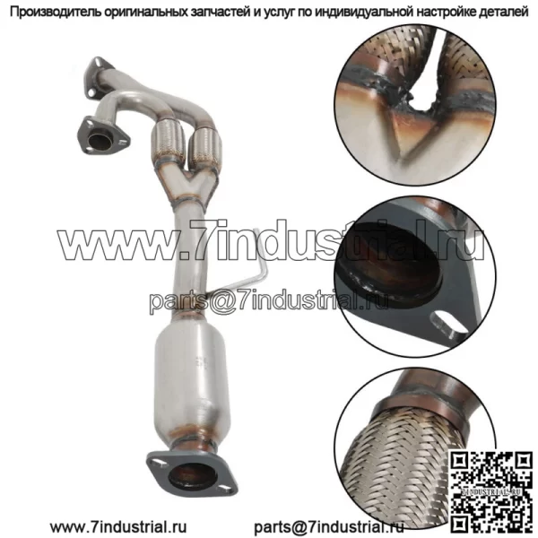 Каталитический нейтрализатор с гибкой трубой для Nissan Maxima и Quest 2004-2006 3.5L - Image 3