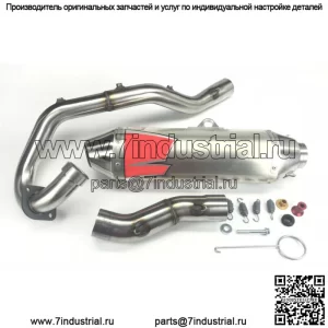 RS 2 RS2 Полная система выхлопной трубы алюминиевая Yamaha 700 2015+ (для: более одного транспортного средства)