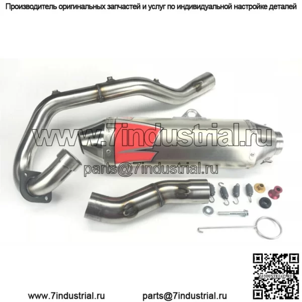 RS 2 RS2 Полная система выхлопной трубы алюминиевая Yamaha 700 2015+ (для: более одного транспортного средства)