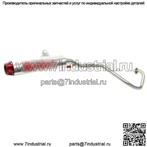Выпускной Polaris Outlaw/Sportsman 110/CanAm Renegade110/Yamaha 110