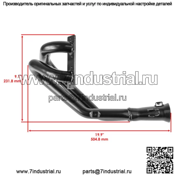 Выхлопная труба для Polaris RZR 800 EFI 2011-2014 / RZR S 800 EFI 2009-2013 - Image 2
