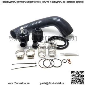 Комплект перепускного клапана SxS Can Am Maverick Turbo X3 BOV 120HP Turbo (комплект X3-120hp-BOV)
