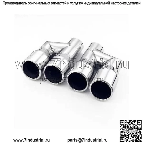 OEM Труба выхлопная Int Offset