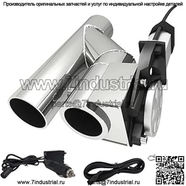 2-дюймовый одностворчатый интегрированный Y-образный выпускной клапан с дистанционным управлением