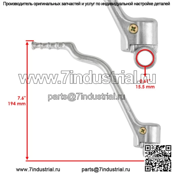 Педаль рычага кикстартера для Yamaha YZ250 YZ 250 2002-2024 кикстартер - Image 2