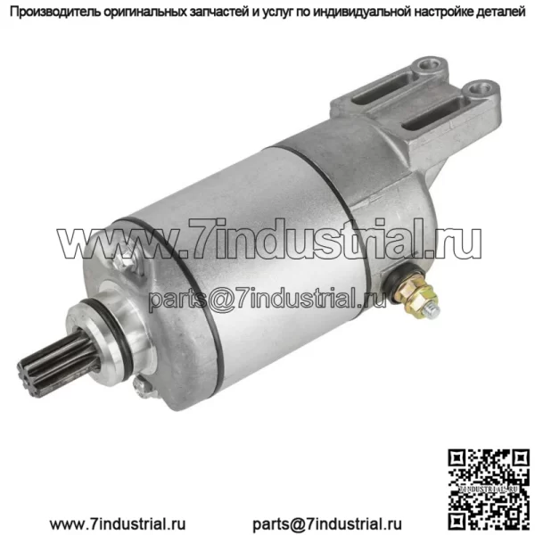 Стартер для Bombardier Can Am Outlander 400 / Max 400 2003 2004 2005 2006-2015