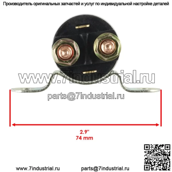 Стартер и реле соленоид для Bombardier Can-Am Quest 650 / Max 650 2002-2004 - Image 4