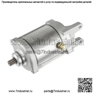 Стартер для квадроцикла Bombardier Can-Am DS250 DS 250 2006-2021 / S31200RB1000