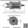 Стартер и привод для двигателя Polaris Xpedition 425 425Cc 2000-2002 Реле соленоида (для: Polaris) - Image 2