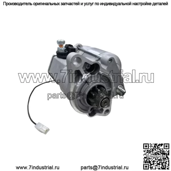Новый стартер, совместимый с Polaris 12V, 9T, CW, OSGR Стартер Модель #3070684