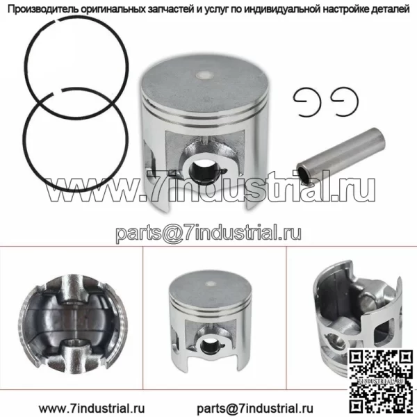 Для Yamaha DT 175 YT175 поршень 66 мм диаметр 69,5 мм высота кольца комплект мотоцикл