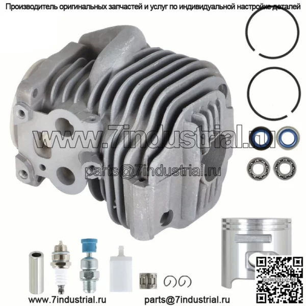 Комплект поршня цилиндра 51 мм для отрезной пилы по бетону Husqvarna Partner K750 K760 - Image 2