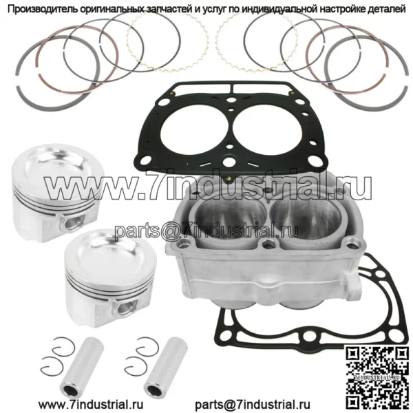 Комплект прокладок цилиндра и поршневых колец для Polaris Ranger XP 700 4X4 2005 2006-2008 (для: Polaris)